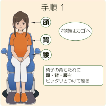 抱っこの仕方1