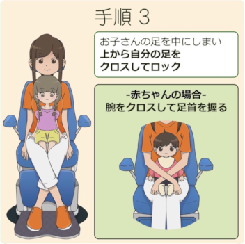 抱っこの仕方3